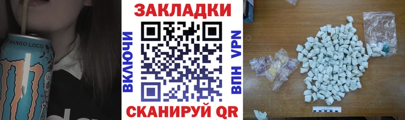Где найти наркотики Чистополь НБОМе МЕФ ГАШИШ Марихуана Кокаин СОЛЬ