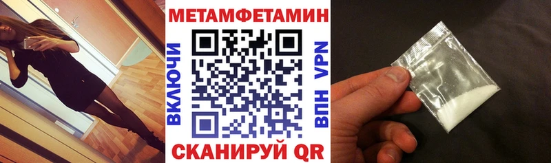 Амфетамин 97% Чистополь