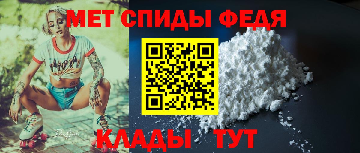 Amphetamine 97% Чистополь