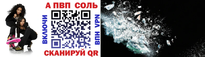 Alpha PVP VHQ  Чистополь 