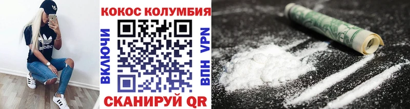 цена   Чистополь  КОКАИН VHQ 