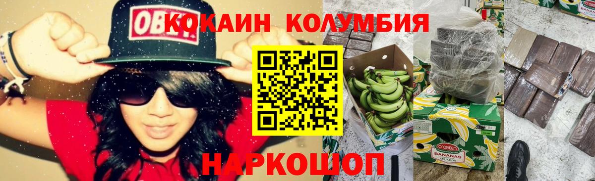 КОКАИН 99% Чистополь