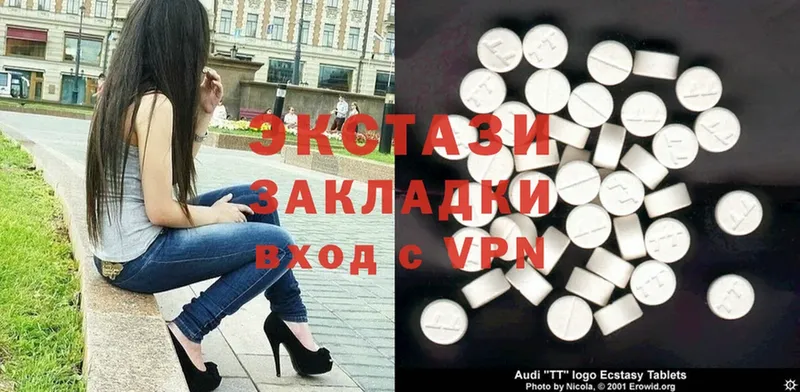 Экстази MDMA  blacksprut tor  Чистополь 