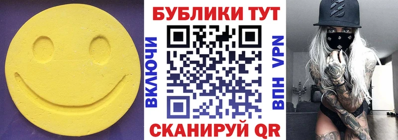 Ecstasy 300 mg  МЕГА ссылки  Чистополь 