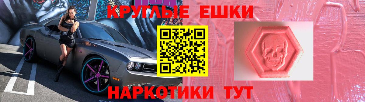 Экстази 300 mg Чистополь