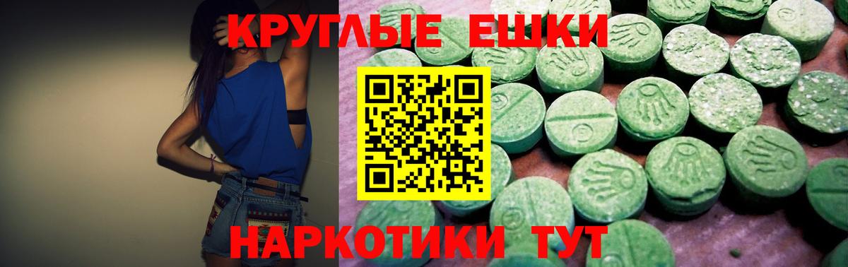 Экстази VHQ  ЭКСТАЗИ таблы  Вход с VPN  сколько стоит  Чистополь 