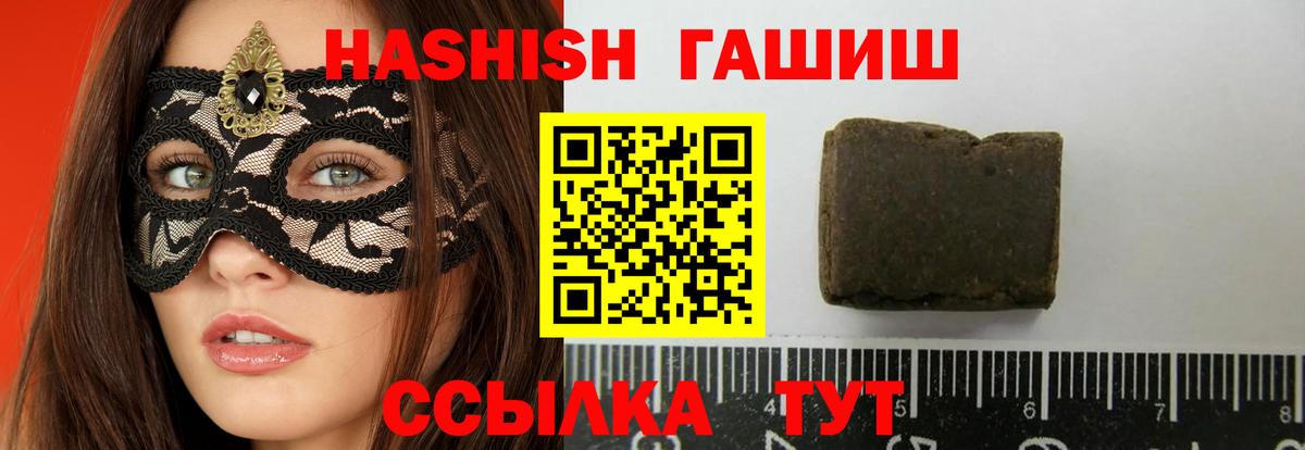 ГАШ хэш Чистополь