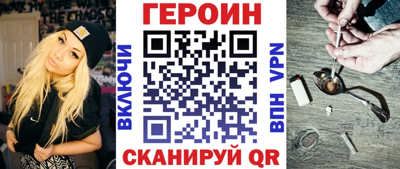 Героин гречка  магазин  наркотиков  Чистополь 