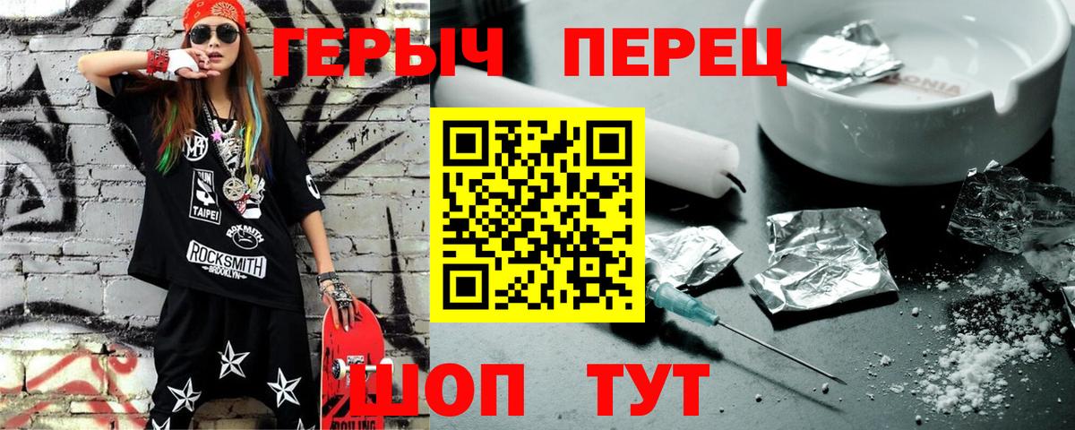 Героин афганец Чистополь
