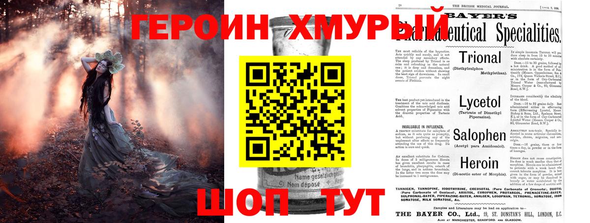 Чистополь  ГЕРОИН афганец  Вход с VPN 