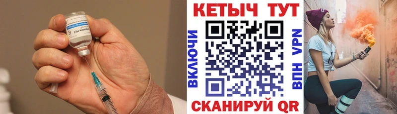 Кетамин ketamine  купить наркотики цена  Чистополь 