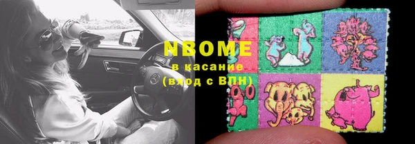 MDMA Premium VHQ Новозыбков