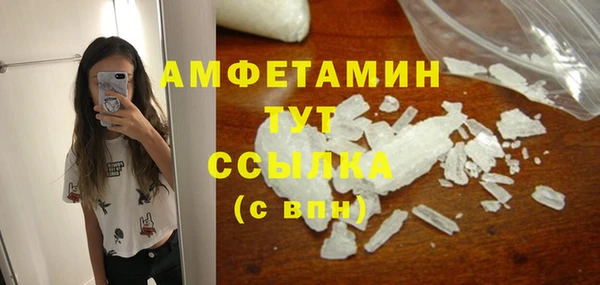 MDMA Premium VHQ Новозыбков