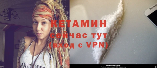 стафф Новокубанск