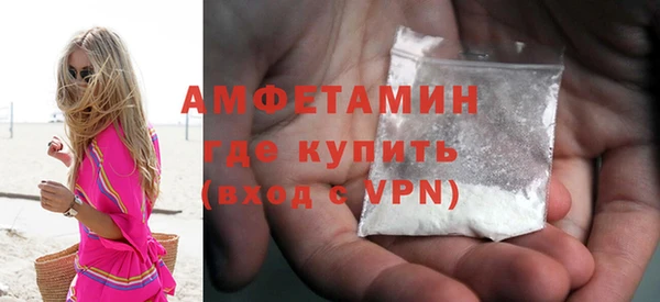 ALPHA PVP Нягань