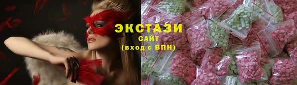 MDMA Premium VHQ Новозыбков
