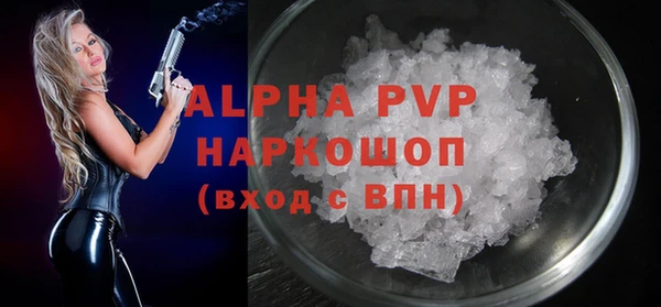 MDMA Premium VHQ Новозыбков