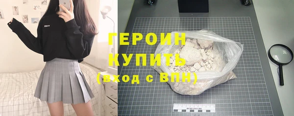 MDMA Premium VHQ Новозыбков