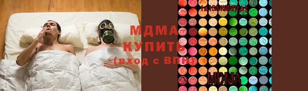 меф VHQ Новодвинск