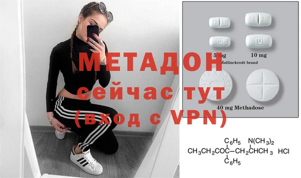 стафф Новокубанск