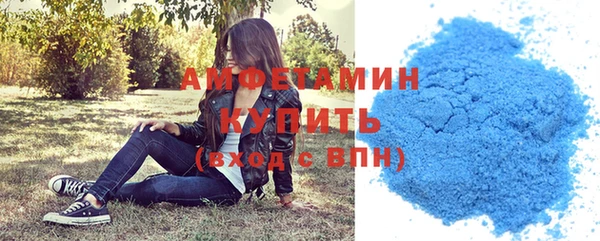 MDMA Premium VHQ Новозыбков