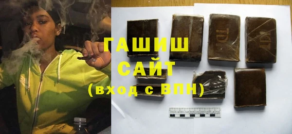 стафф Новокубанск