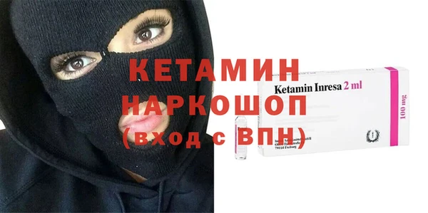 стафф Новокубанск