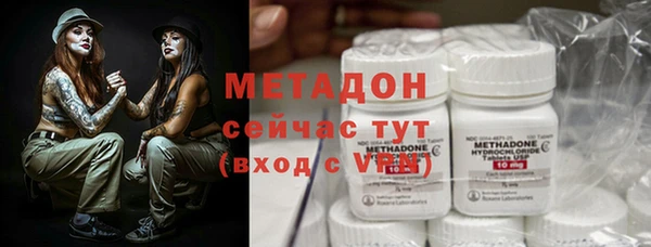 MDMA Premium VHQ Новозыбков