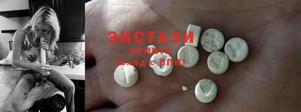 стафф Новокубанск