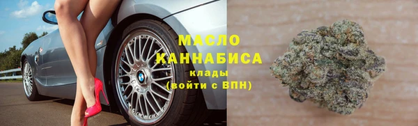 меф VHQ Новодвинск