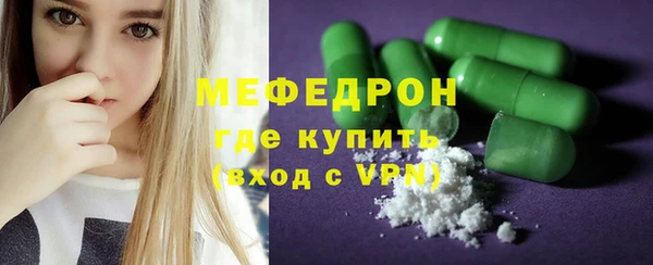 MDMA Premium VHQ Новозыбков