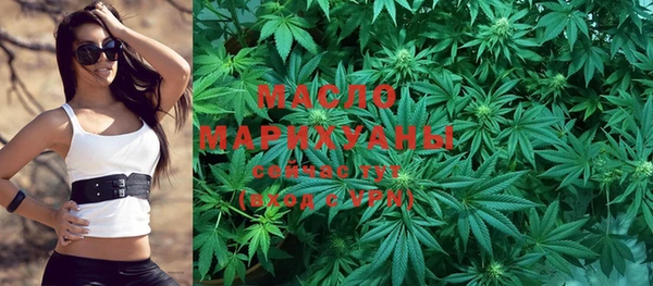 амфетамин Усмань