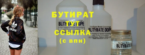 стафф Новокубанск