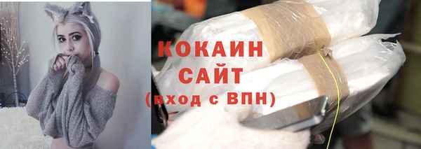 меф VHQ Новодвинск