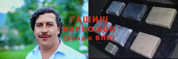 мет Нязепетровск