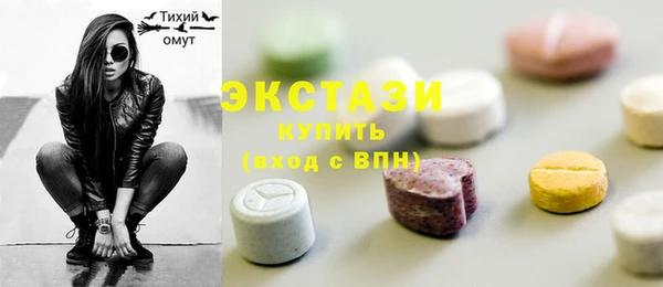 MDMA Premium VHQ Новозыбков