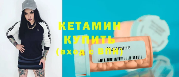 меф VHQ Новодвинск