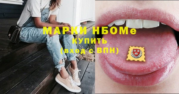 меф VHQ Новодвинск