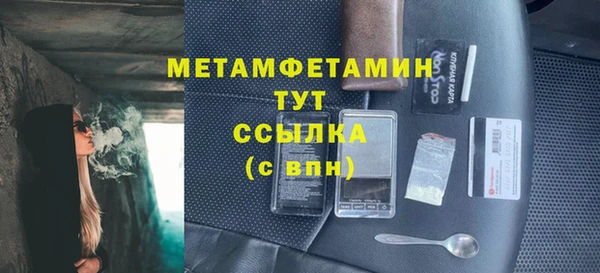 стафф Новокубанск