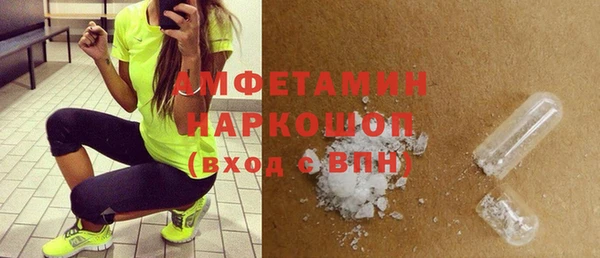 меф VHQ Новодвинск