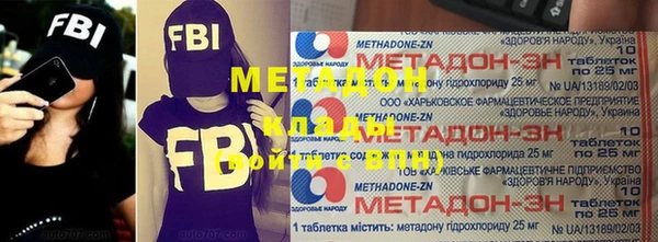 меф VHQ Новодвинск