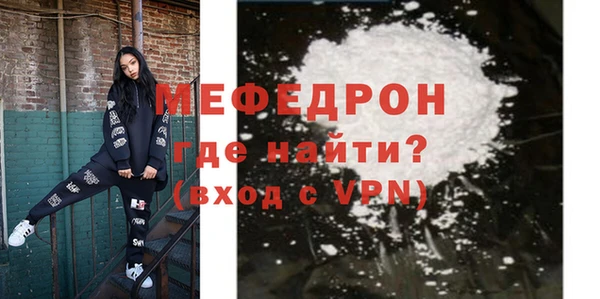 MDMA Premium VHQ Новозыбков