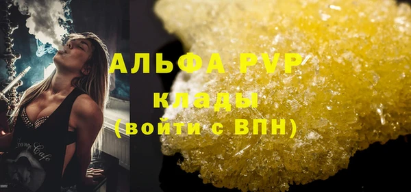 меф VHQ Новодвинск