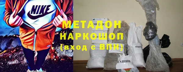 меф VHQ Новодвинск