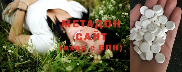 стафф Новокубанск