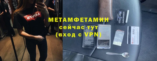 ALPHA PVP Нягань