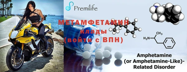 стафф Новокубанск