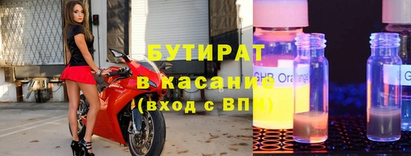 стафф Новокубанск