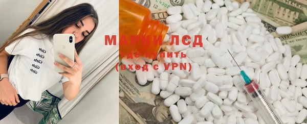 меф VHQ Новодвинск