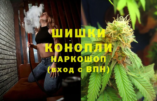MDMA Premium VHQ Новозыбков
